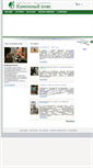 Mobile Screenshot of kam-po.ru